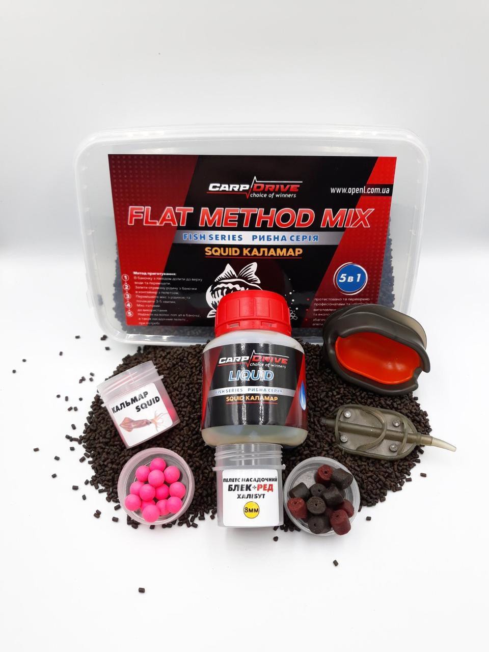 Методний пелетс, флет-технічний метод мікс Squid (Кальмар) Carp Drive 7 в 1