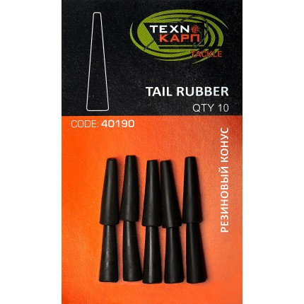 Конус гумовий Технокарп 20mm