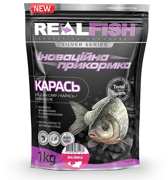Прикорм рибальська Real Fish "Карась" Малина 1кг