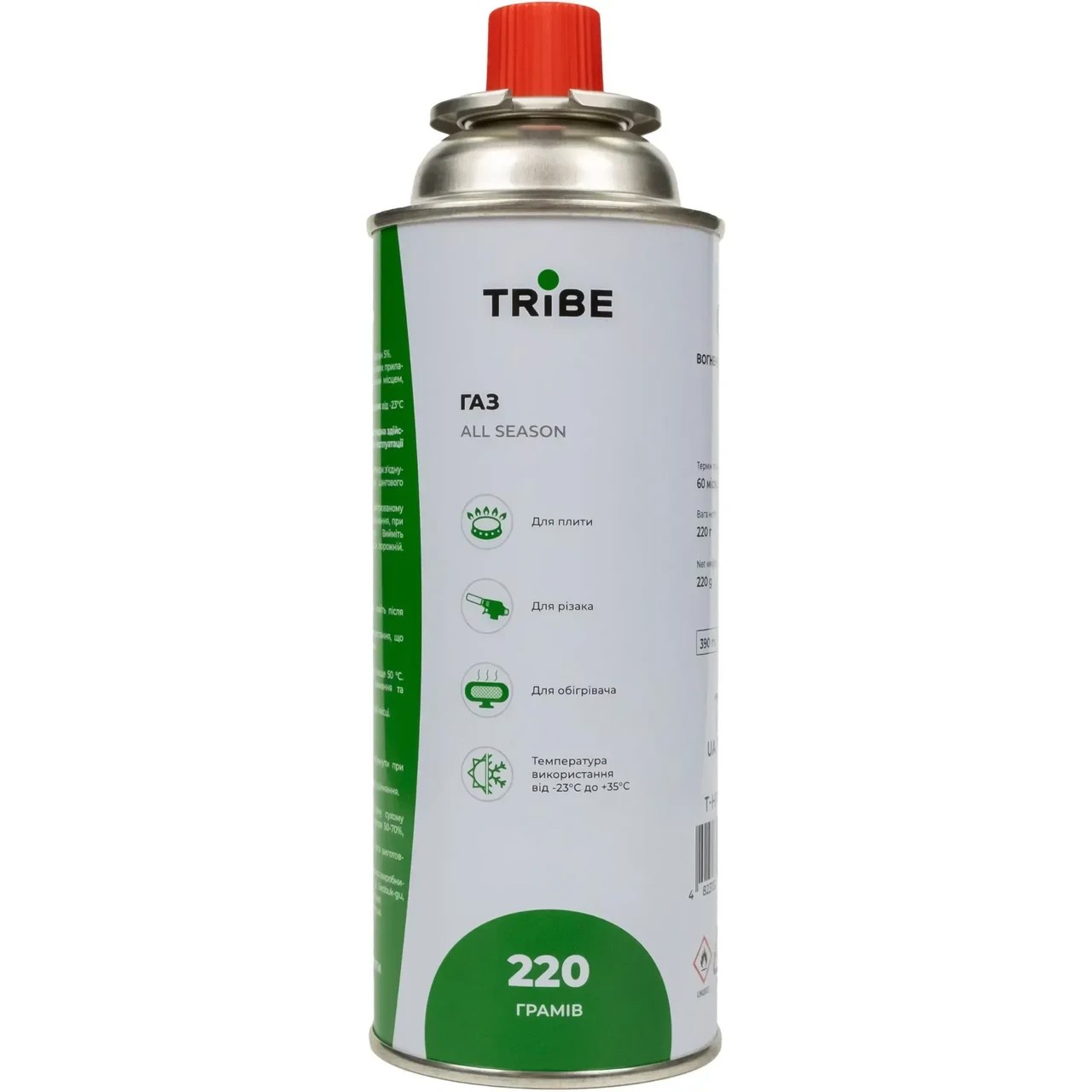 Балон газовий Tribe цанговий 220 г