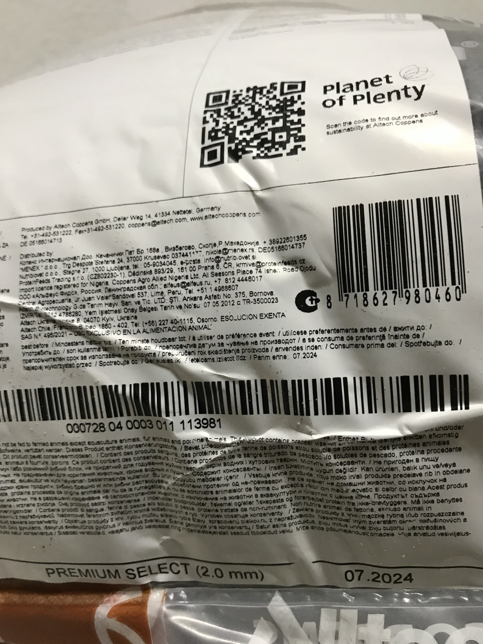 Пелетс Coppens Pellets Black Premium Halibut (преміум класу) 2мм 1000г