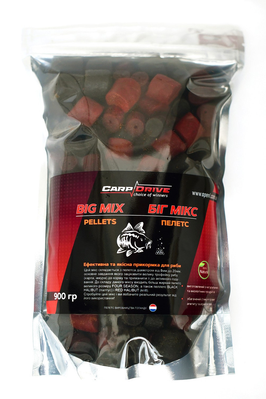 Пеллетс мікс Carp Drive Big Mix Pellets преміум класу 900 гр