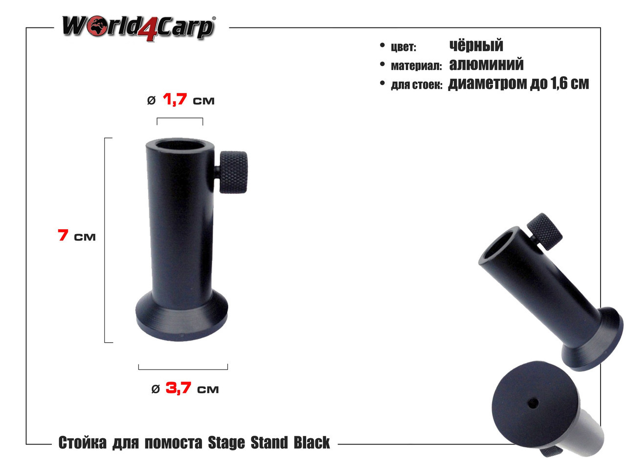 Набір стійок і буз барів у чохлі World4carp Stand Kit Universal 2 Coyote