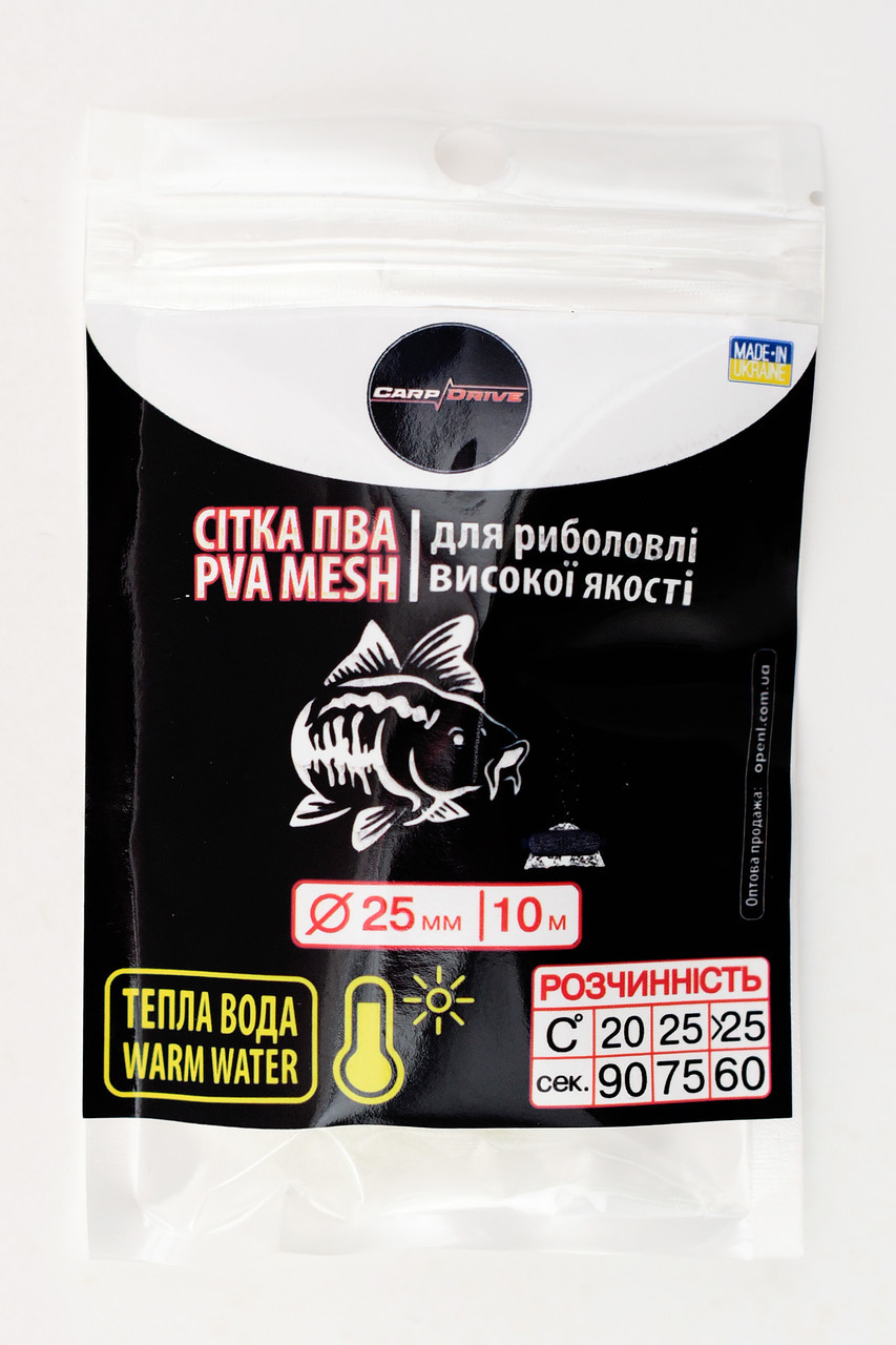 ПВА-сітка для риболовлі, сітка ПВА, ПВА-матеріали, ПВА-сітка для теплої води, 25 мм розмотування 10 м Carp Drive