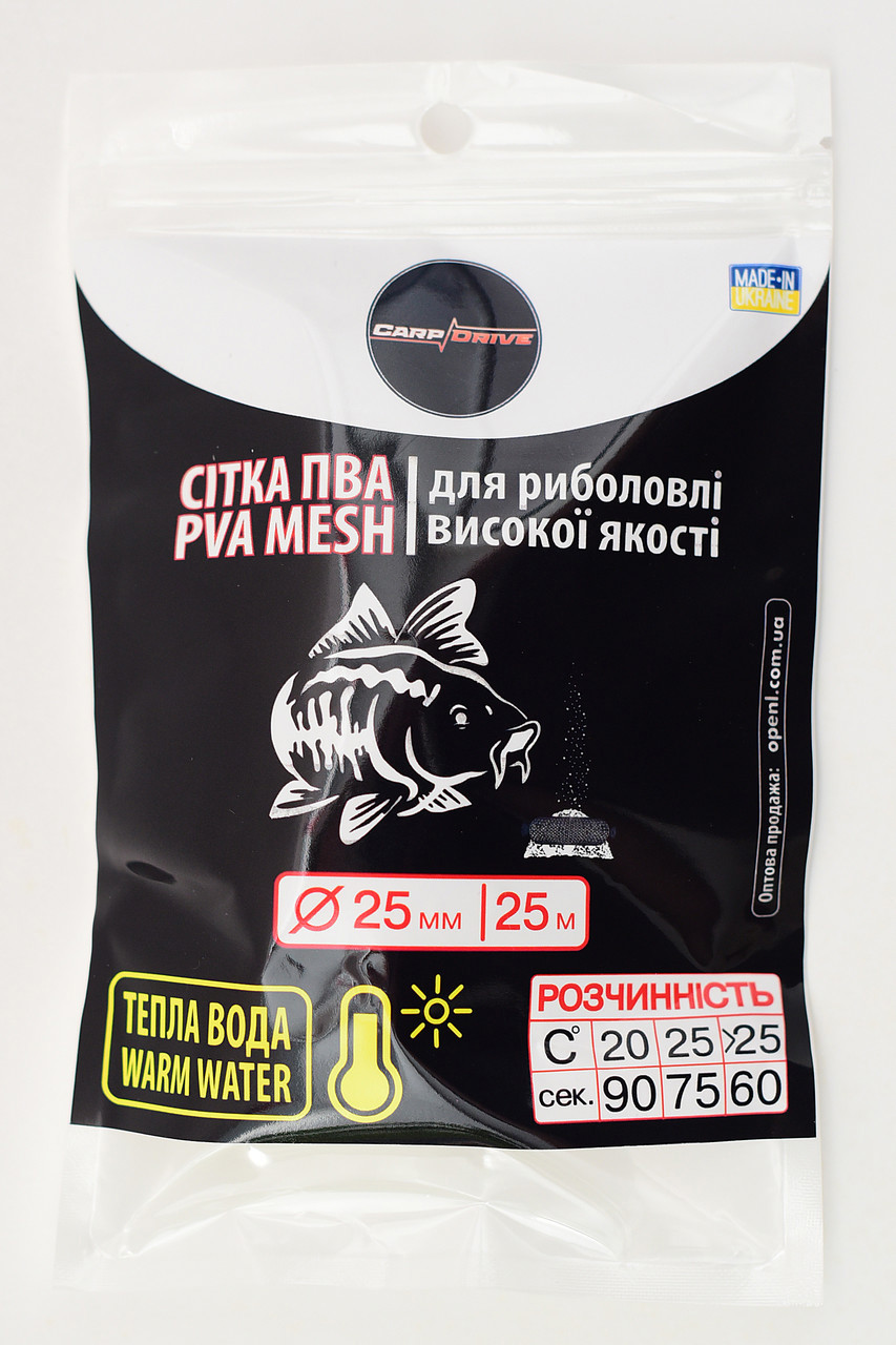 ПВА-сітка для риболовлі, сітка ПВА, ПВА-матеріали, ПВА-сітка для теплої води, 25 мм розмотування 25 м Carp Drive