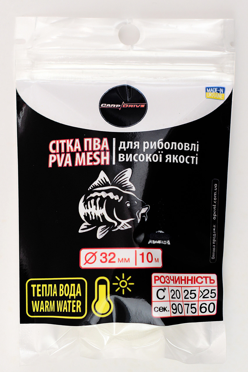 ПВА-сітка для риболовлі, сітка ПВА, ПВА-матеріали, ПВА-сітка для теплої води, 32 мм розмотування 10 м Carp Drive
