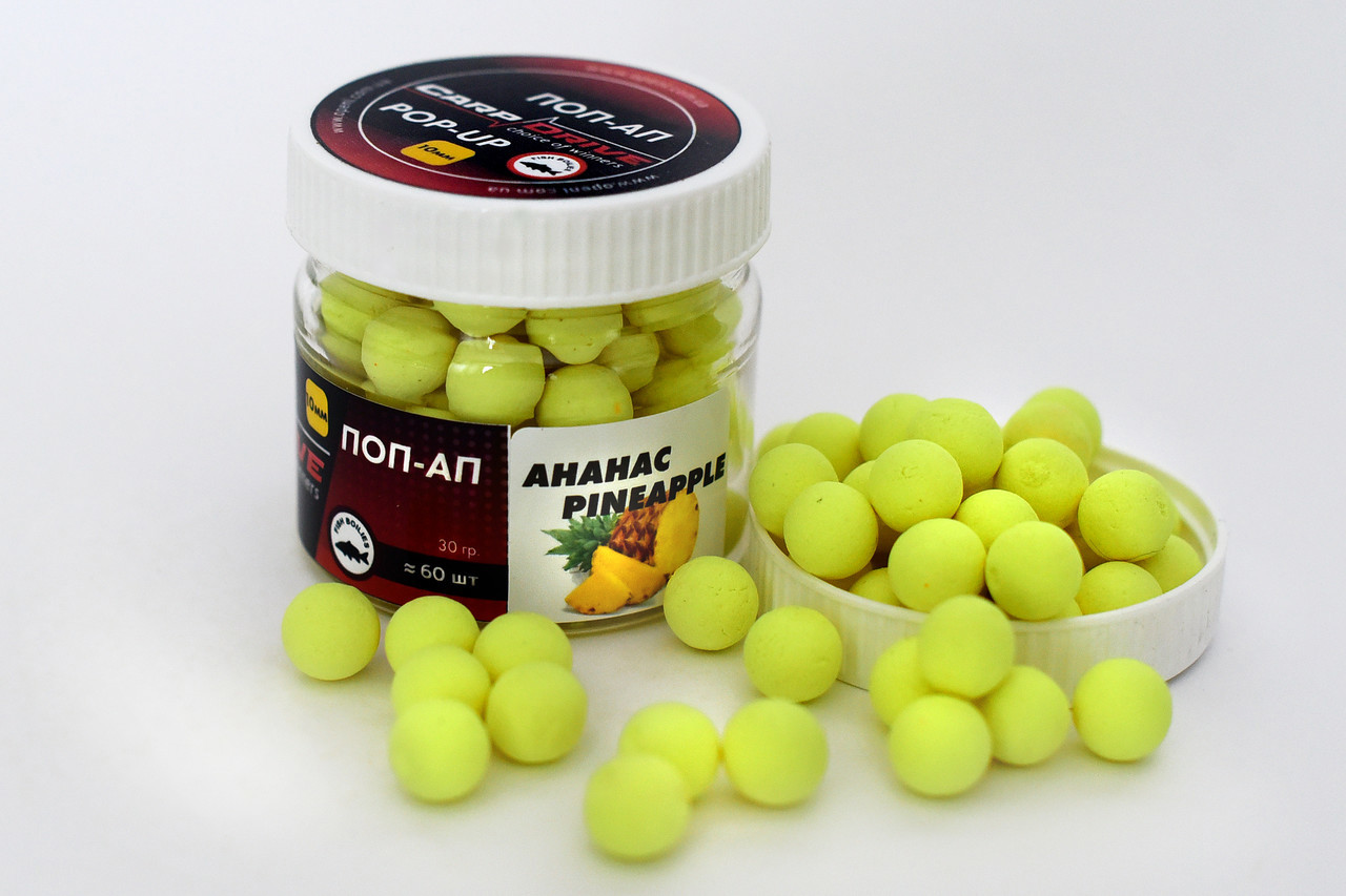 Плаваючий Бойл, поп ап для риболовлі, поп ап Ананас (Pineapple) 10 мм Carp Drive