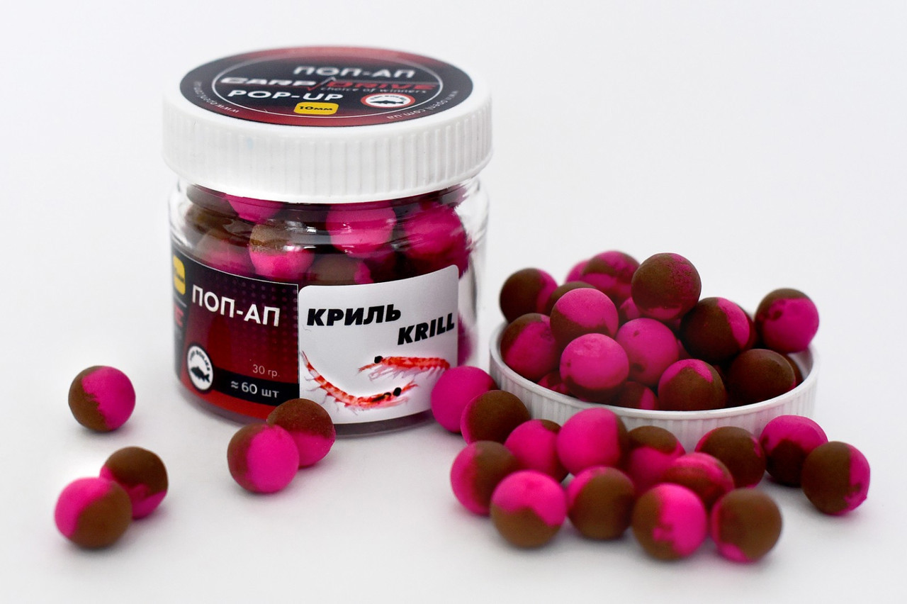 Плаваючий Бойл, поп ап для риболовлі, поп ап Кріль (Krill) 10 мм Carp Drive