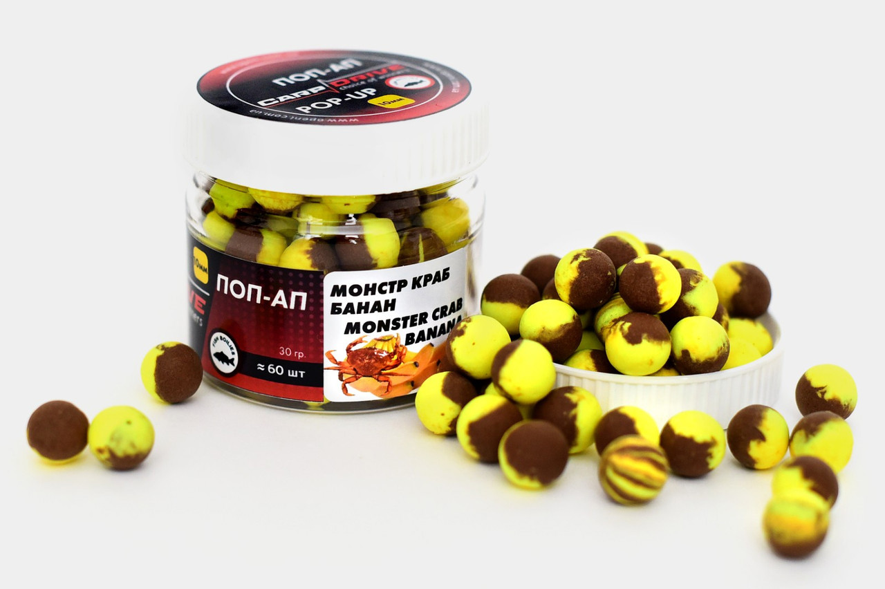 Плаваючий Бойл, поп ап для риболовлі, поп ап Монстр Краб-Банан (Monster Crab-Banana) 10 мм Carp Drive