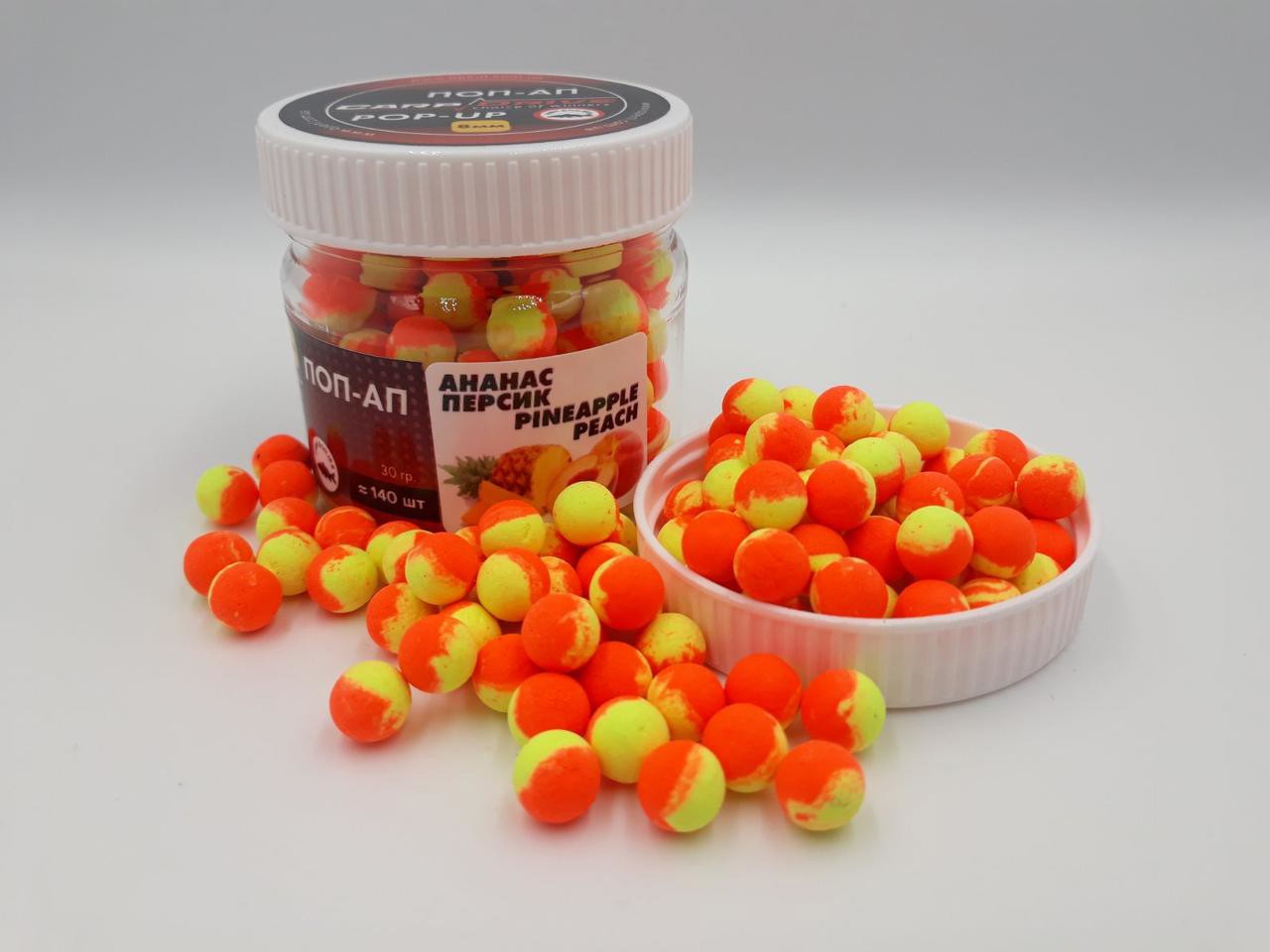 Плаваючий Бойл, поп ап для риболовлі, поп ап Ананас-Персик (Pineapple-Peach) 8мм Carp Drive