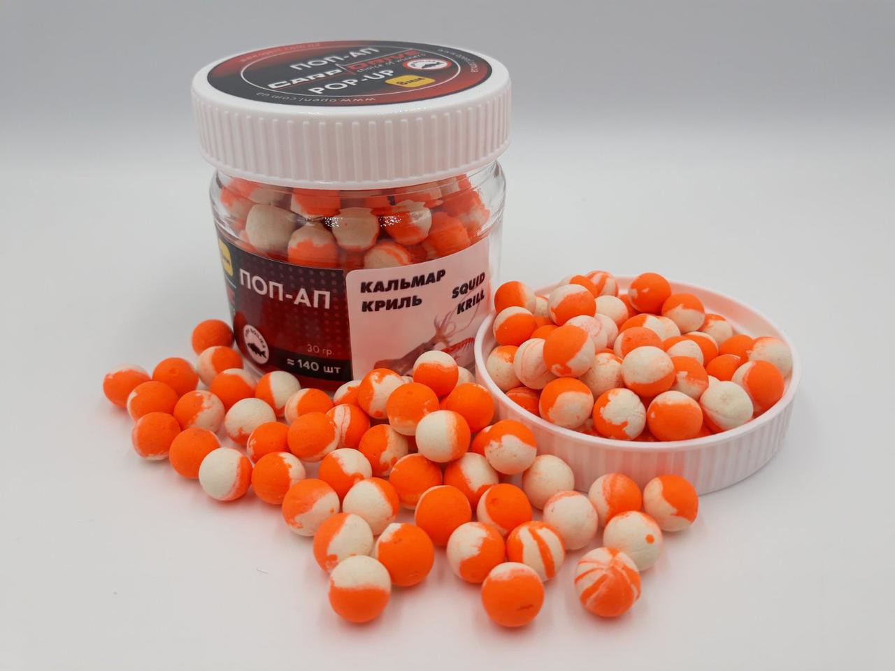 Плаваючий Бойл, поп ап для риболовлі, поп ап Кальмар-Кріль (Squid-Krill) 8мм Carp Drive