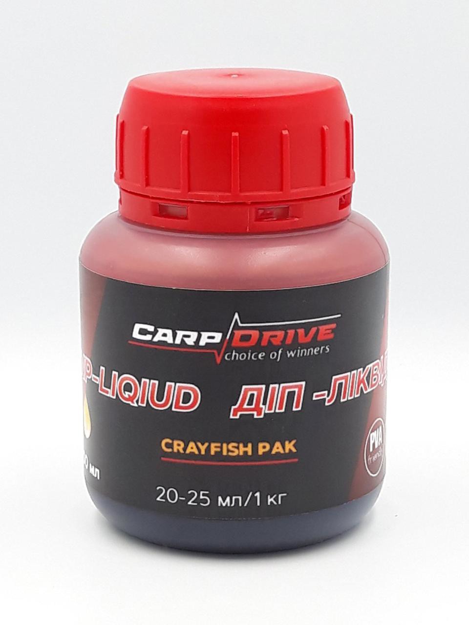Діп ліквід Crayfish (Рак) 100 мл Carp Drive