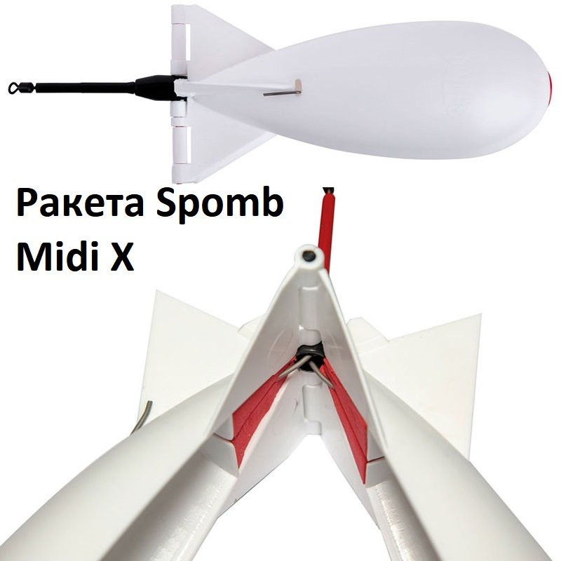 Ракета для прикорму Spomb Midi X Black