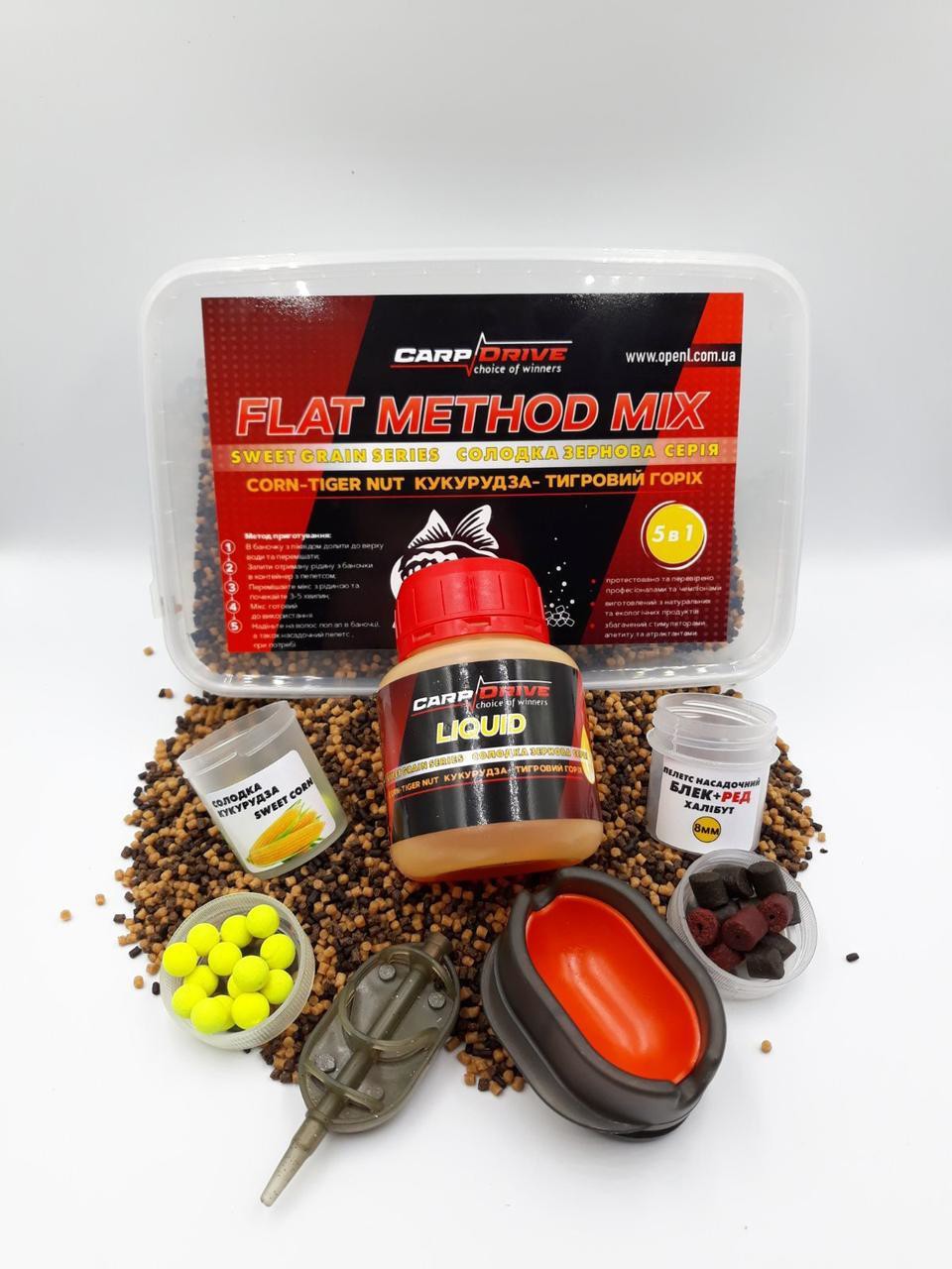 Методний пеллетс, флет метод мікс Кукуруза-Тигровий горіх (Corn-Tiger Nut) Carp Drive 7 в 1