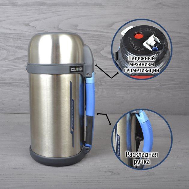 Термос Zojirushi SF-CC13XA 1.3л