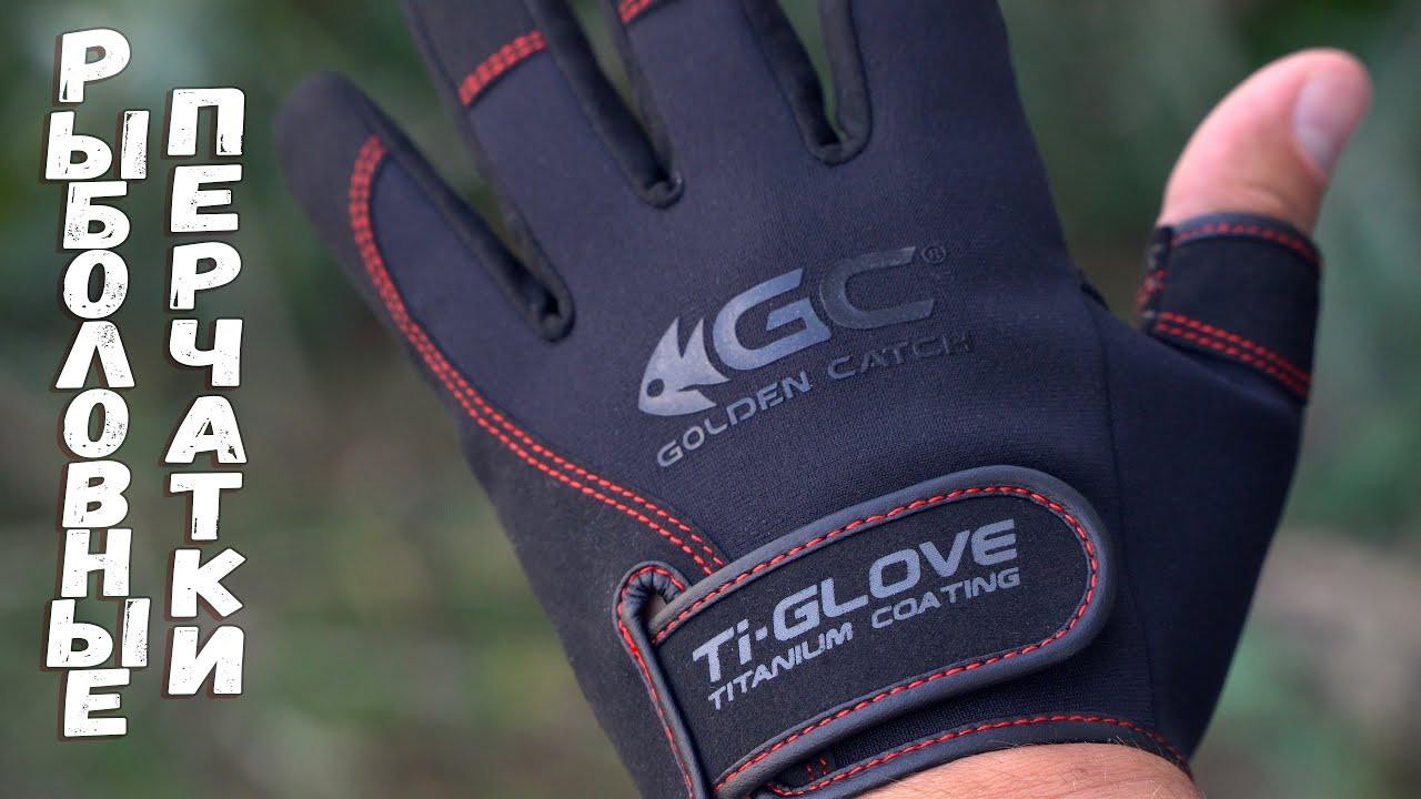 Рукавиці GC Titanium 3 Сut TW-301