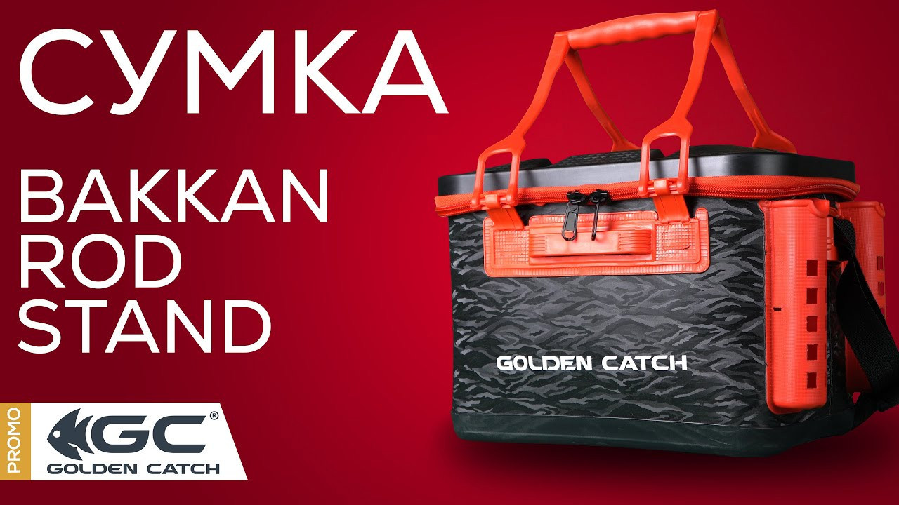 Сумка Golden Catch Bakkan Rod Stand XL
