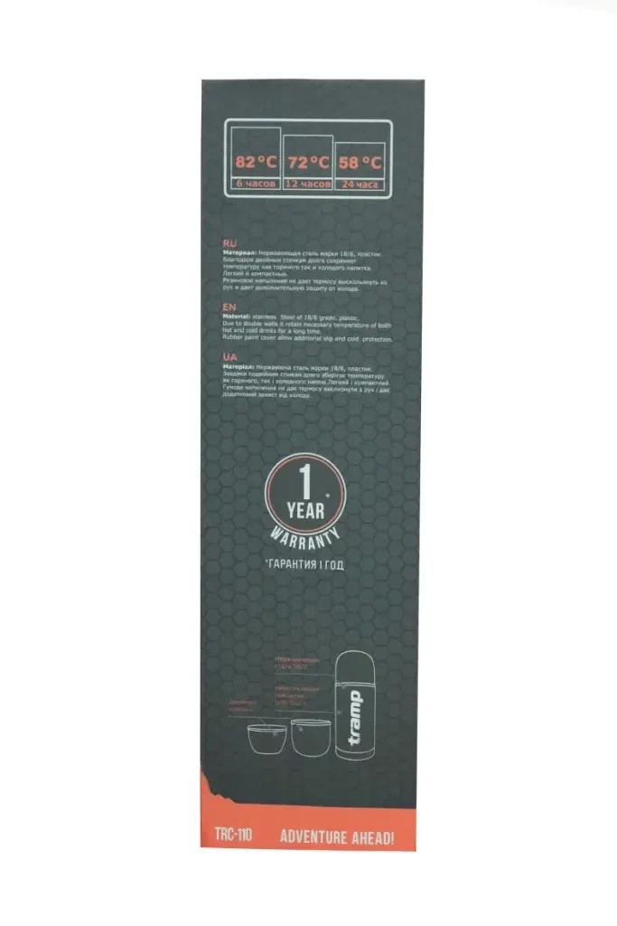 Термос Tramp Soft Touch 1.2 л жовтогарячий