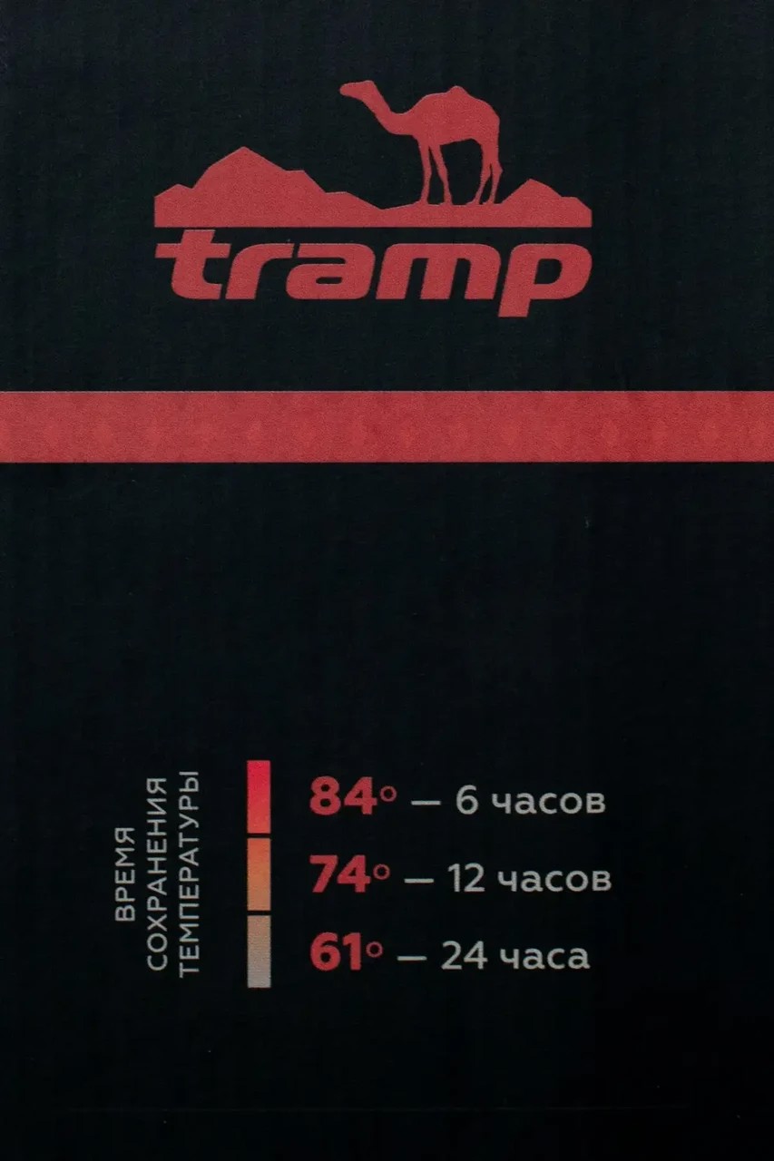 Термос Tramp Expedition Line 1,6 л сірий
