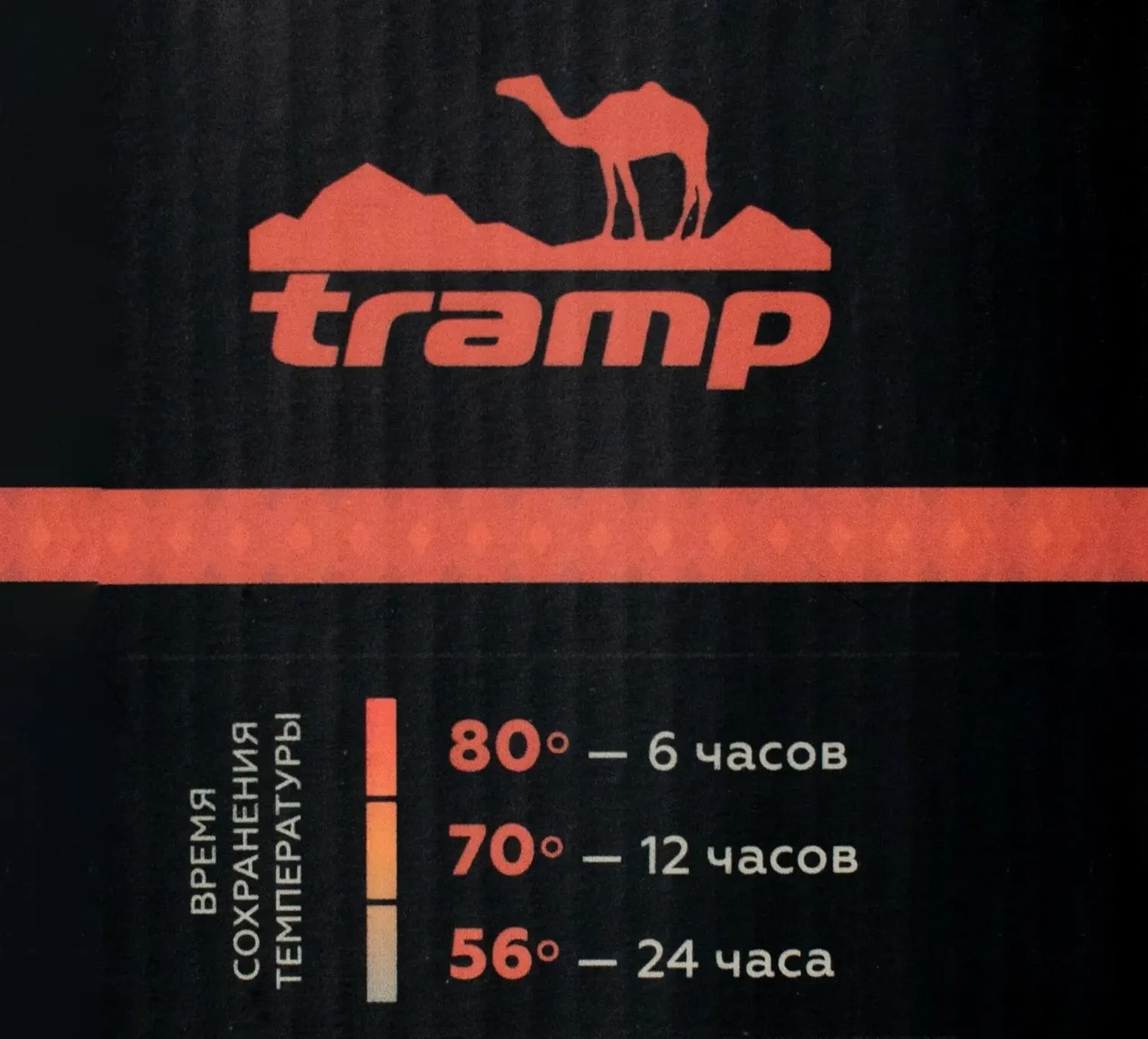 Термос Tramp Expedition Line 0,9 л, сірий