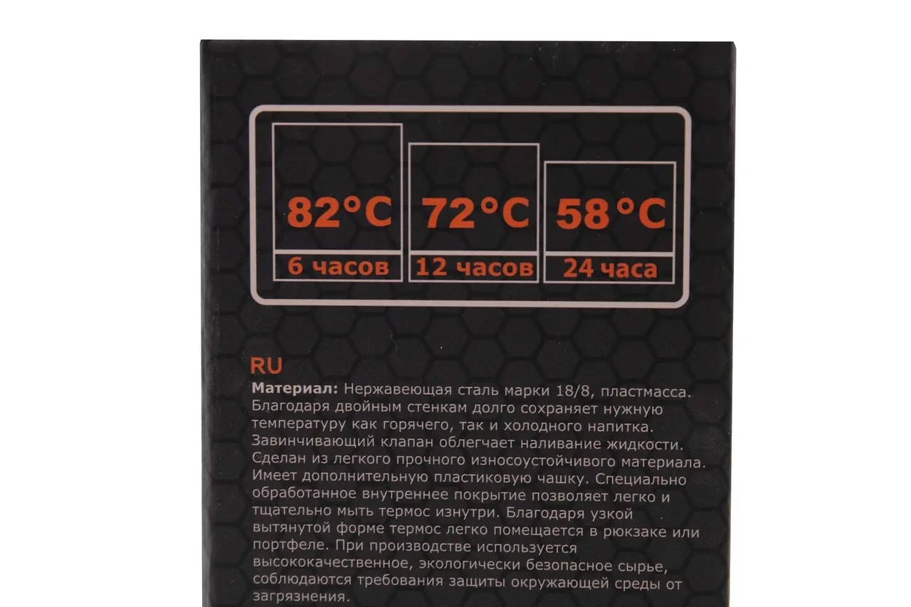 Термос Tramp Expedition Line 0,9 л оливковий