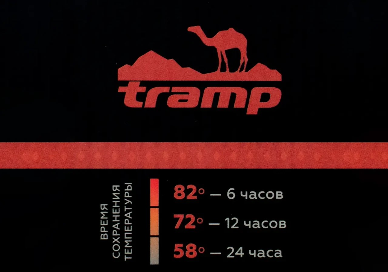 Термос Tramp Expedition Line 0,75 л, Чорний