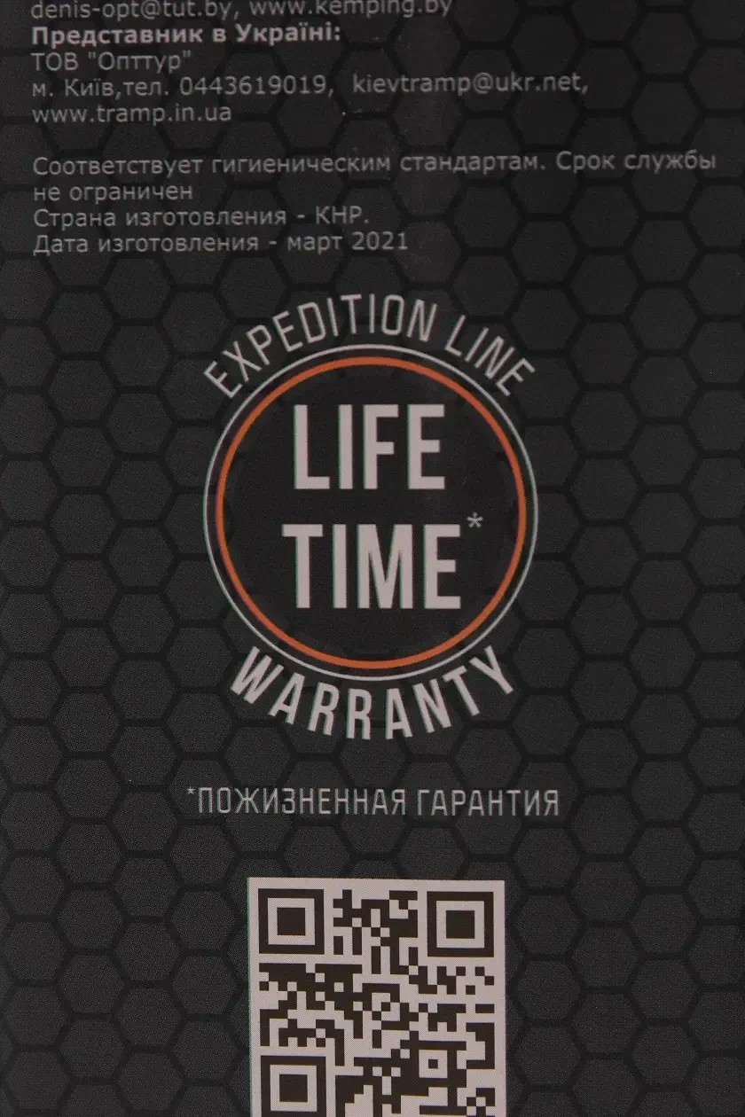 Термос Tramp Expedition Line 0,5 л чорний