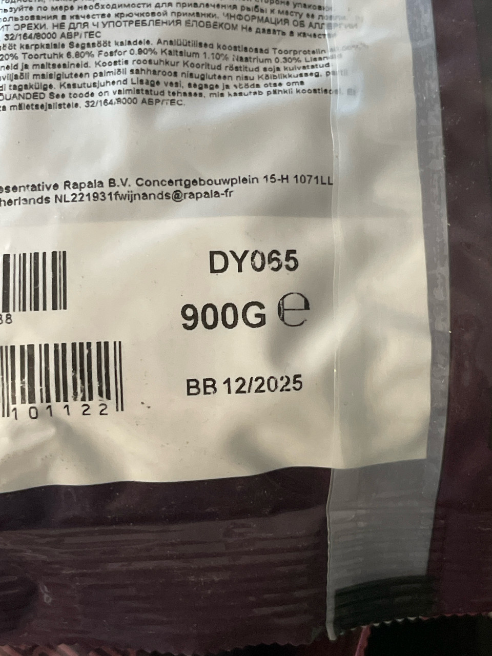 Пеллеттс Dynamite Baits The Source Feed 8mm