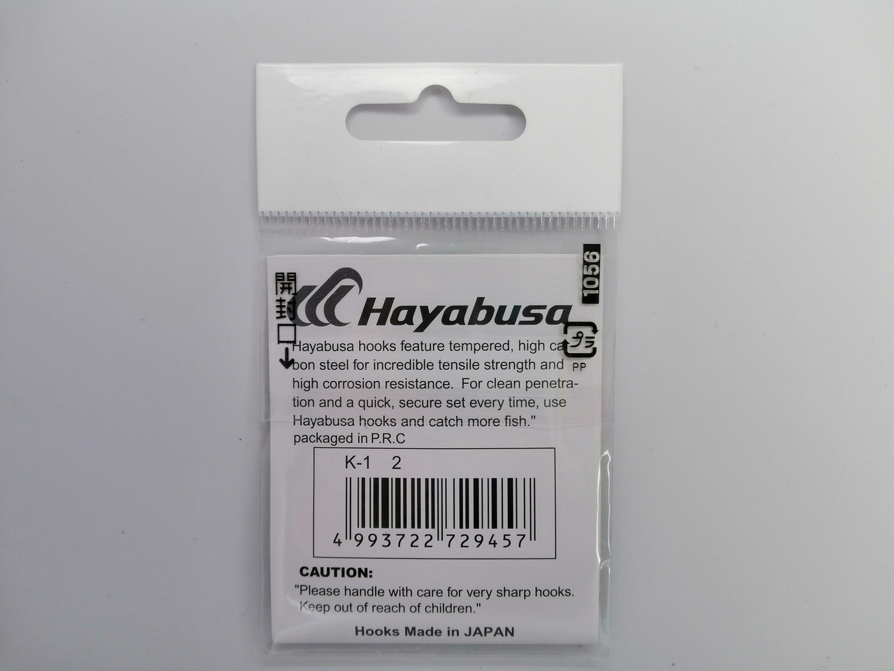 Гачки Hayabusa K-1 №2