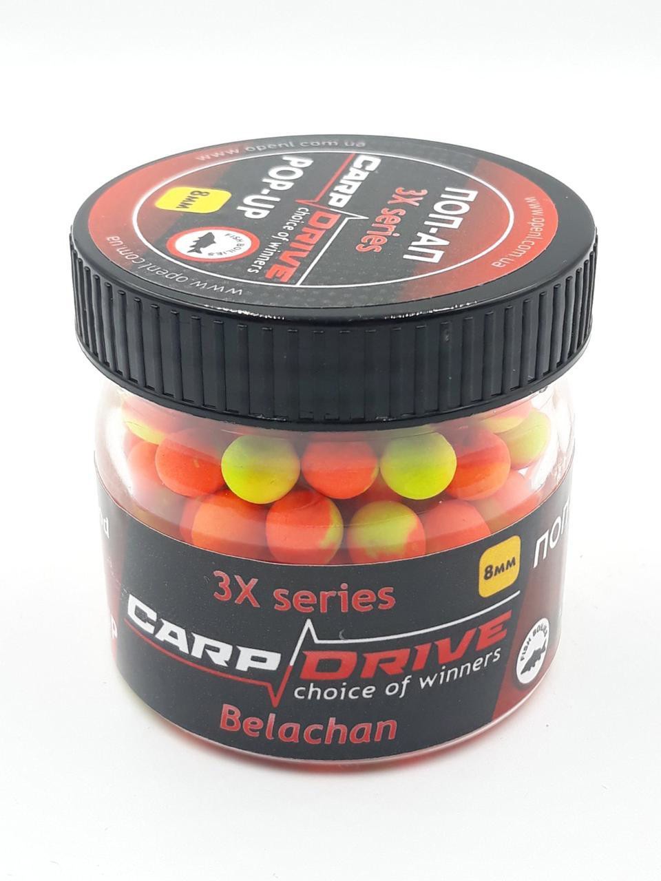 Поп-ап Carp Drive 3x series Belachan 8 мм