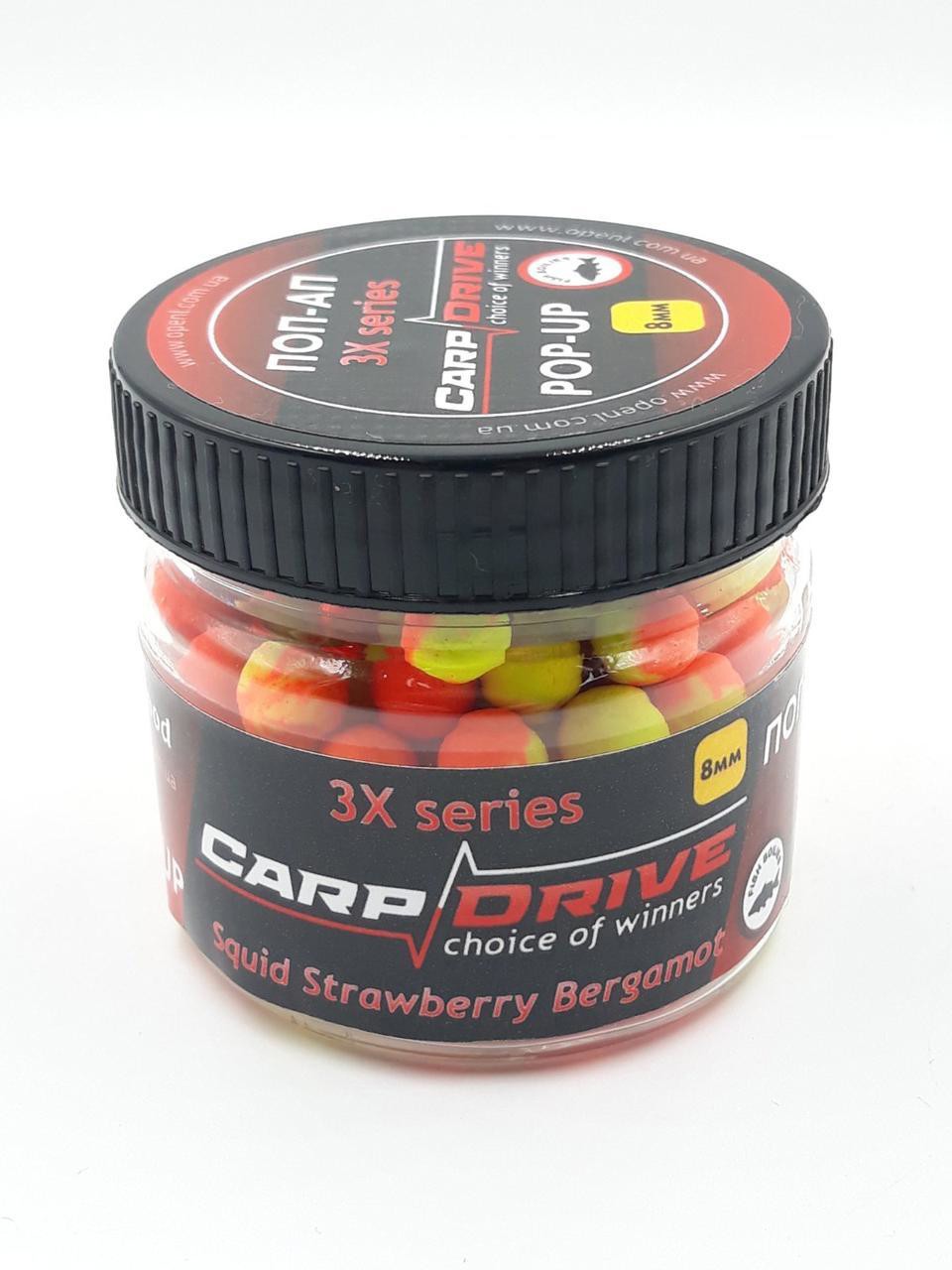 Поп-ап Carp Drive 3x series Squid Strawberry Bergamot 8 мм