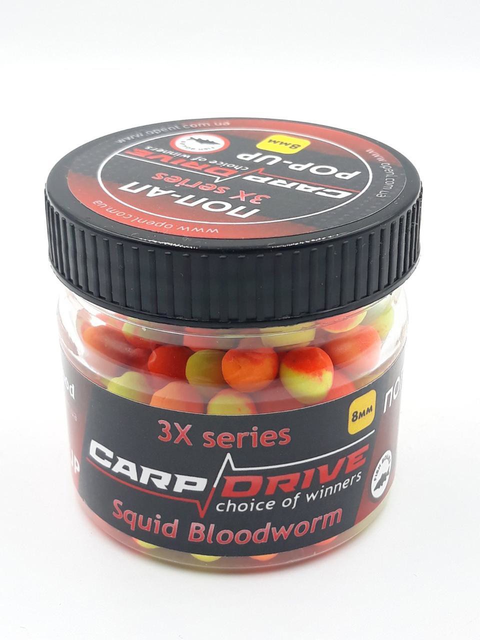 Поп-ап Carp Drive 3x series Squid Bloodworm 8 мм