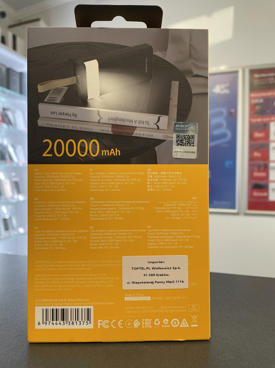 Повербанк Borofone BJ18 20000mAh Black
