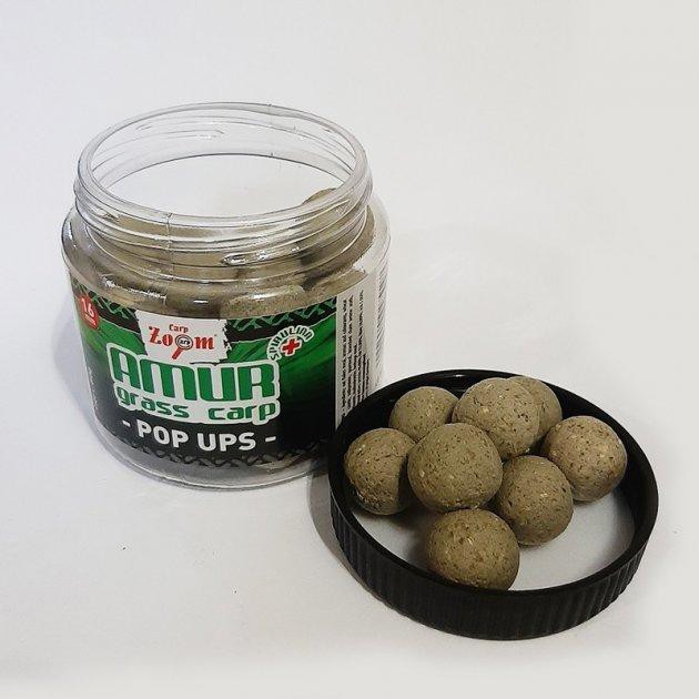 Бойли Carp Zoom Amur Grass Carp Pop Ups 16 мм 80г