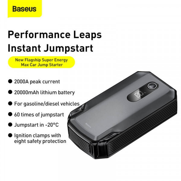 Пускозарядний пристрій Baseus MAX Car Jump Starter 3in1 12 V 20000 mAh