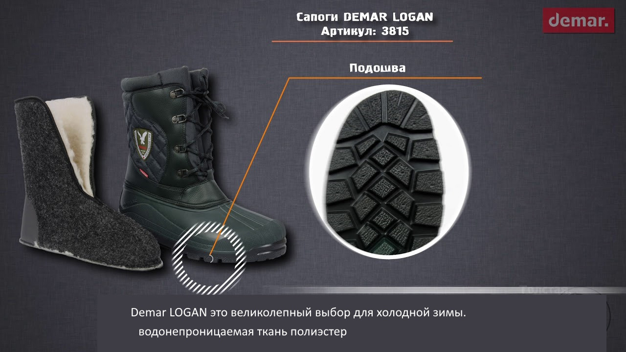 Зимові чоботи Demar Logan — 50С 44