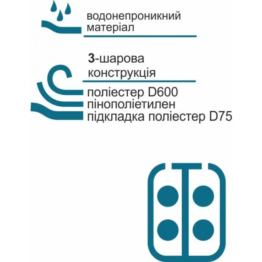 Кофр для вудок двосекційний Acropolis КВ-3а 160 см