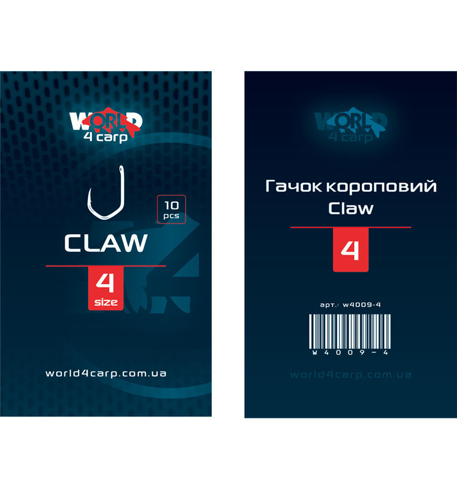 Короповий гачок World4Carp CLAW