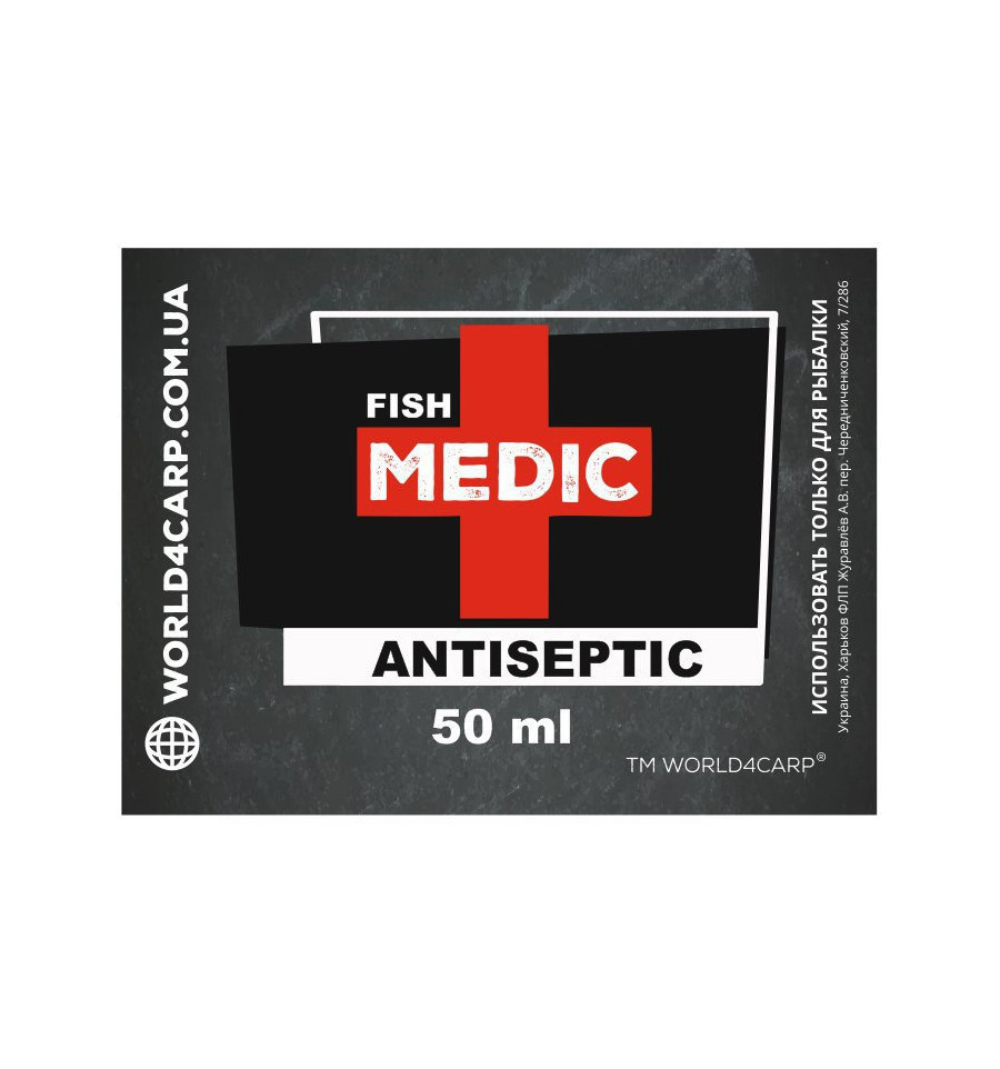 Антибактеріальний спрей для риболовлі Antiseptic FISH MEDIC. 50ml