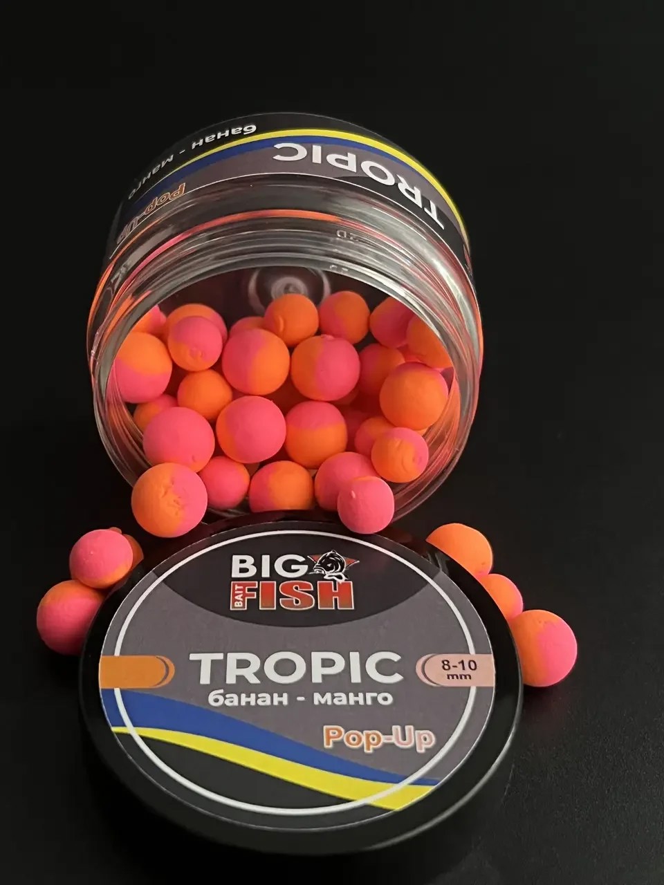 Бойли поп-ап Big Fish Pop-Up 8-10 мм TROPIC банан — манго