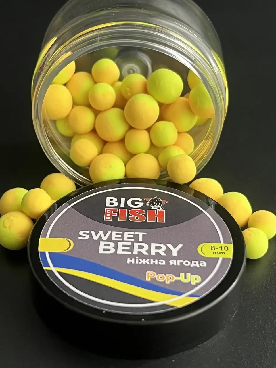 Бойли поп-ап Big Fish Pop-Up 8-10 мм Sweet Berry 