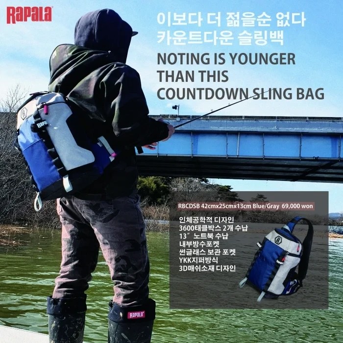 Рюкзак Rapala CountDown Sling Bag