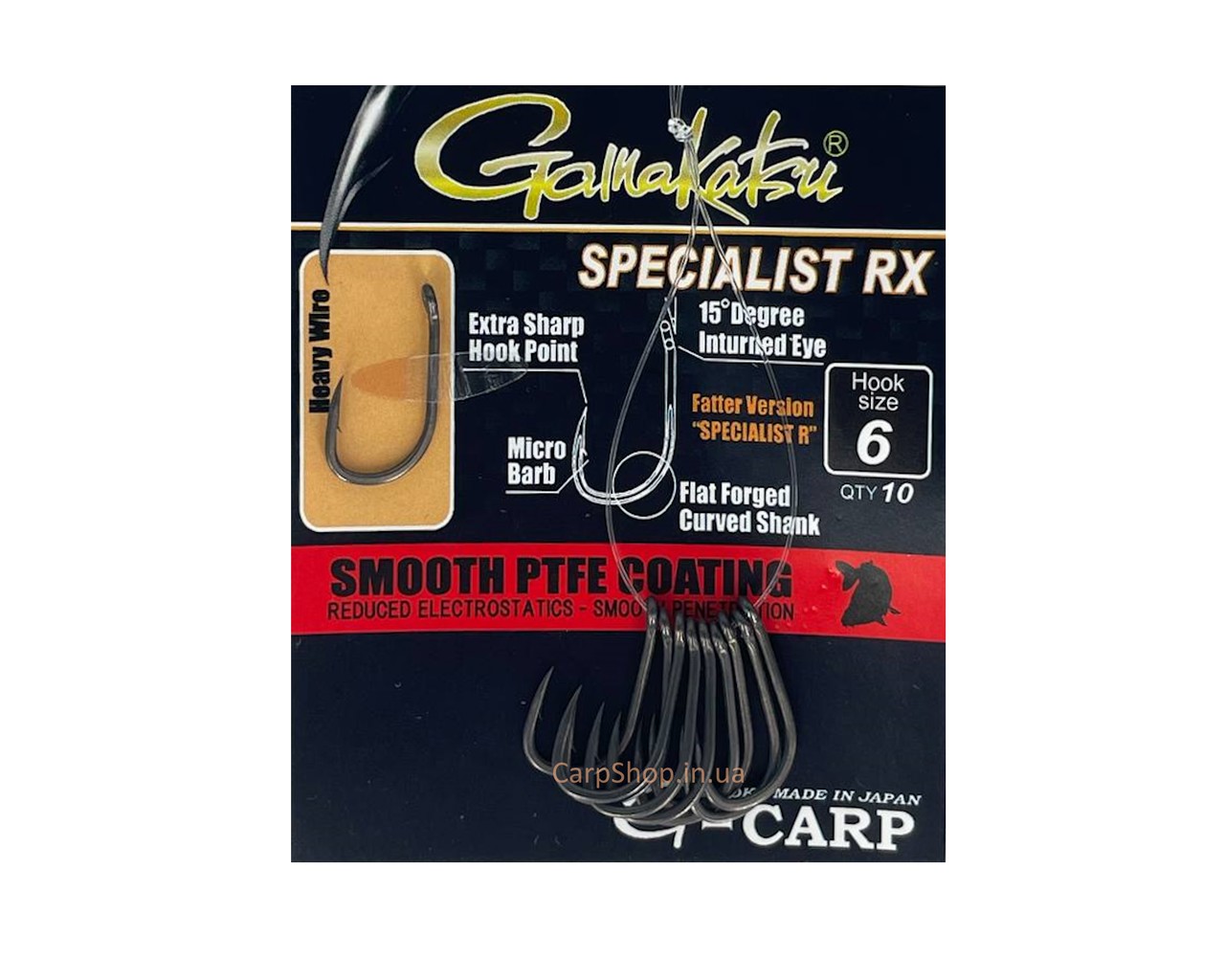 Карпові гачки Gamakatsu G-carp specialist RX