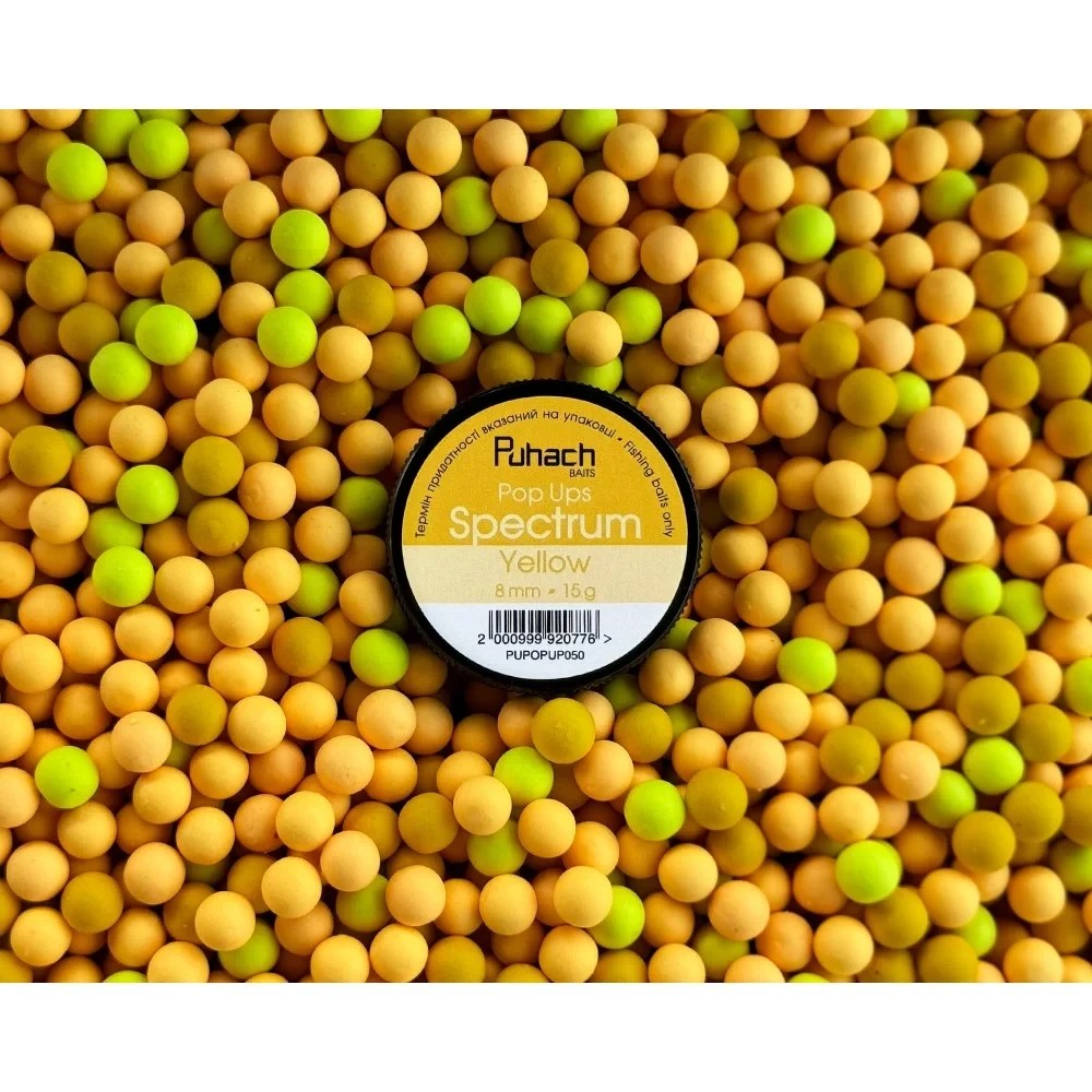 Поп-ап Puhach Baits Pop Ups 8 mm Spectrum - Yellow (Жовтий)