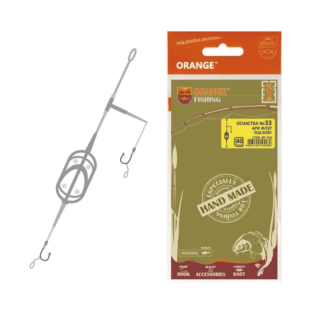 Оснащення коропове флет Orange №33 Arc Flat