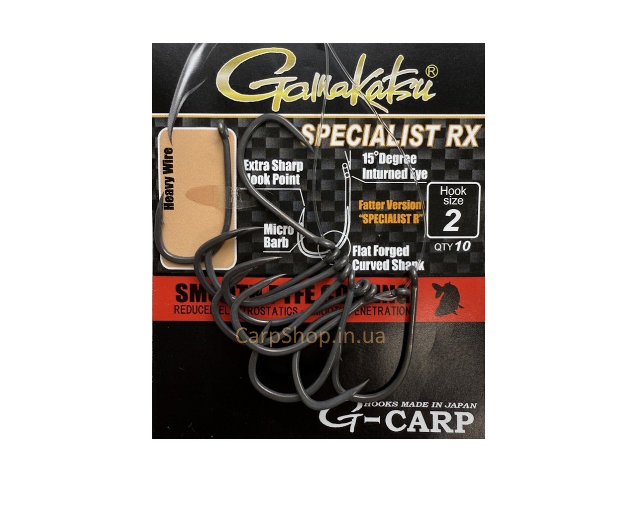 Коропові гачки Gamakatsu G-carp specialist RX 2