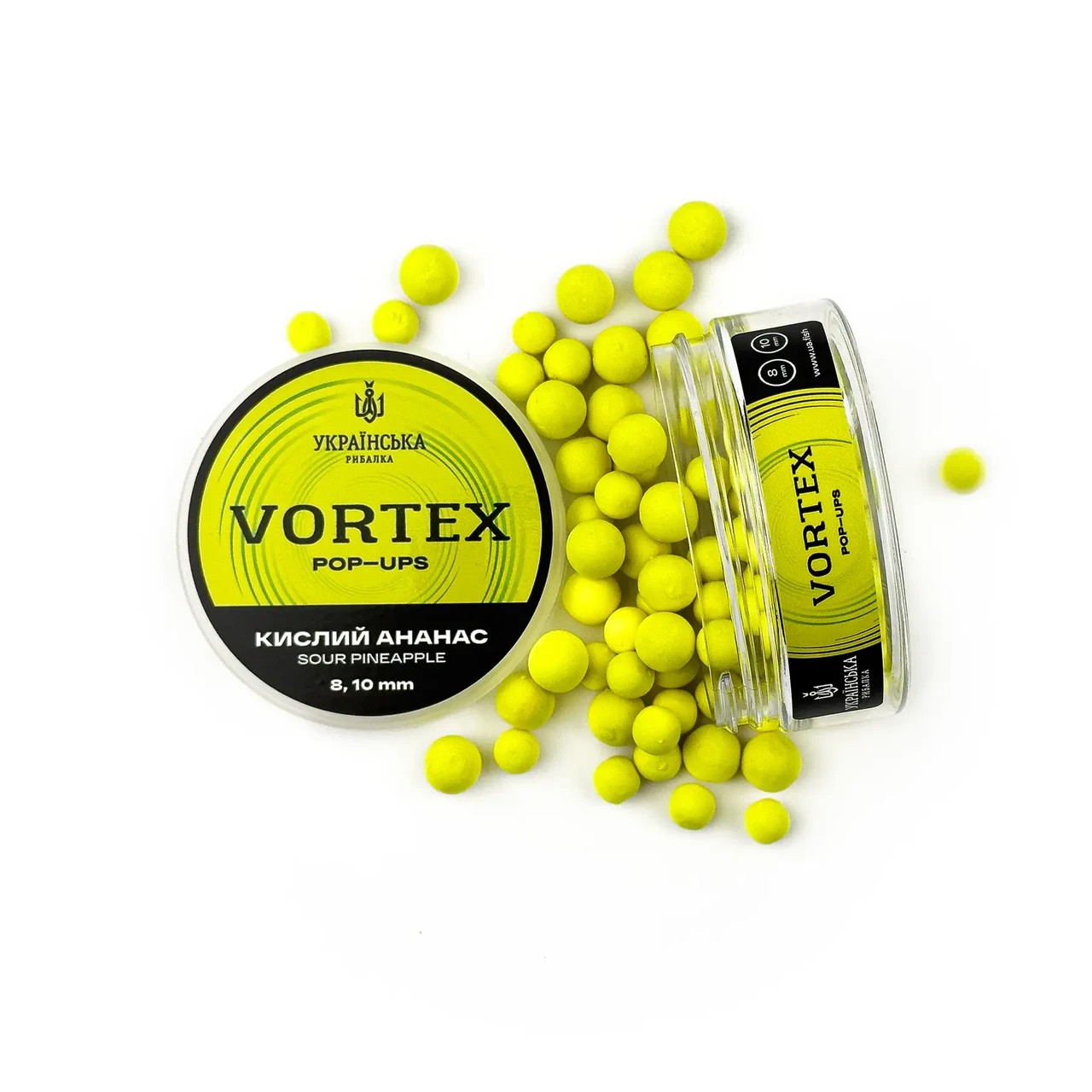 Бойли Pop-Up Vortex 8-10мм Кислий - Ананас Українська Риболовля