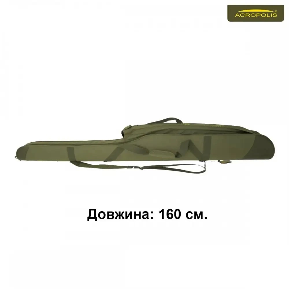 Чохол для вудилищ Acropolis КВ-6  - 160см.