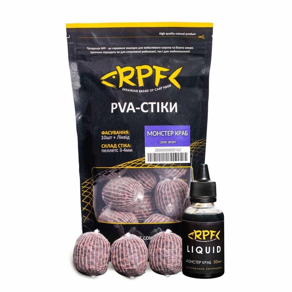Готові ПВА стіки RPF Монстер краб + 50мл Ліквіду 3-4mm