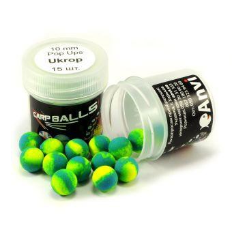 Бойли Mini Pop Ups Ukrop CARPBALLS 10мм